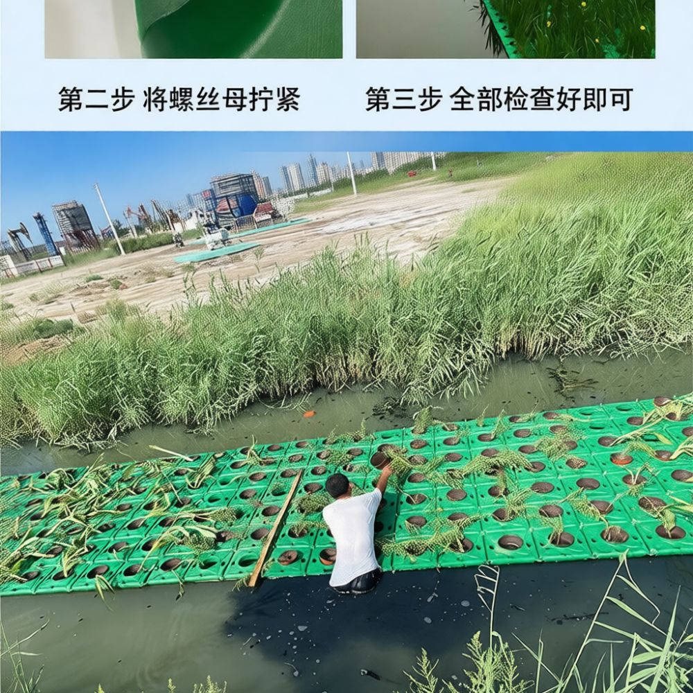 Circular Artificial Floating I - Planted Aquarium Freshwater recension och pris