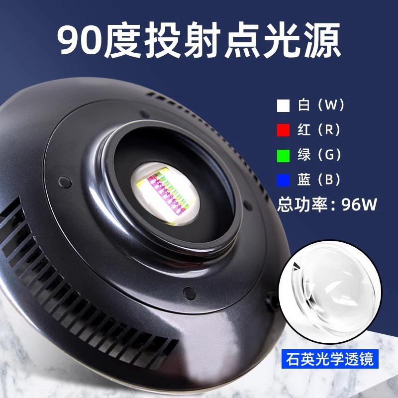 F8 MAX UFO Aquarium Light Blue - Planted Aquarium Freshwater recension och pris