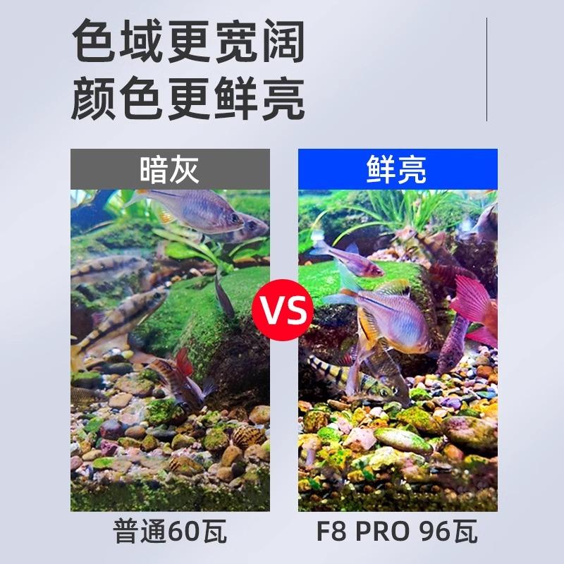 F8 MAX UFO Aquarium Light Blue - Planted Aquarium Freshwater recension och pris